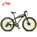 New Model Snow Bike/Trendy Fatbike/High quality Carbon Fat Bike frame/26 Inch Fat Bicycle tire Bike with best price